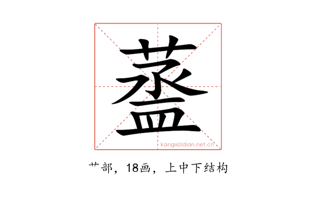 䕄