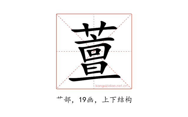 䕊