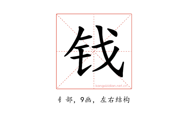 𫓨
