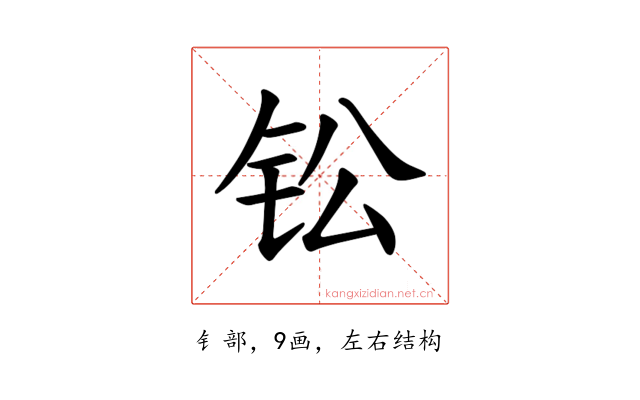 𫓪