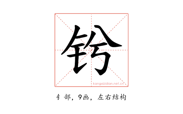 𫓫