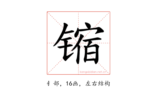 𫔊