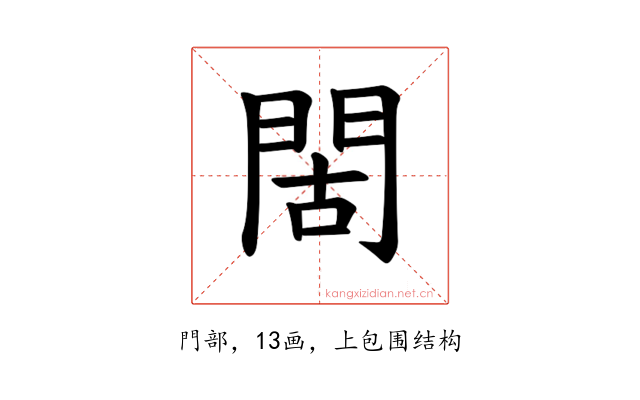 𫔜