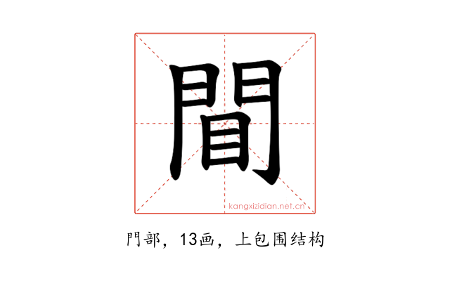 𫔝