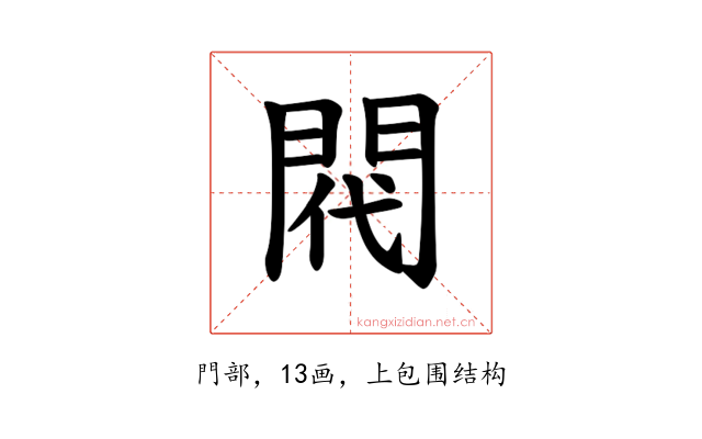 𫔟