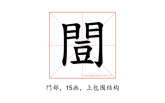 𫔡