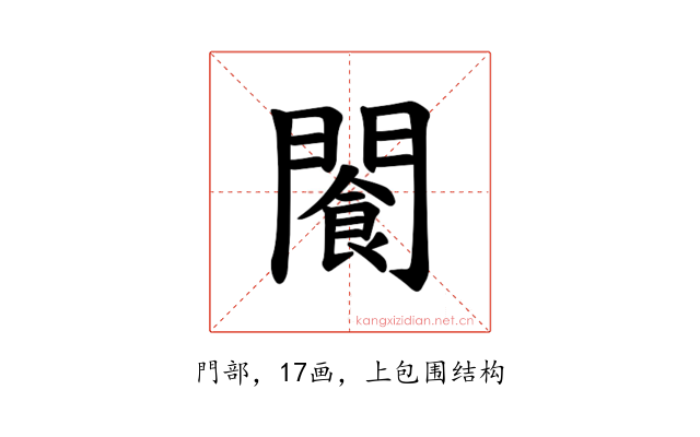 𫔨