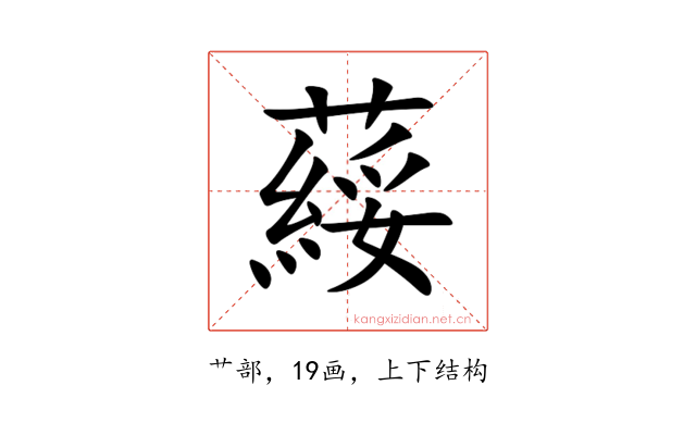 䕑