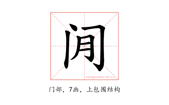 𫔮