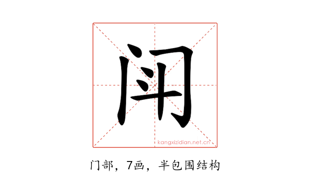 𫔯