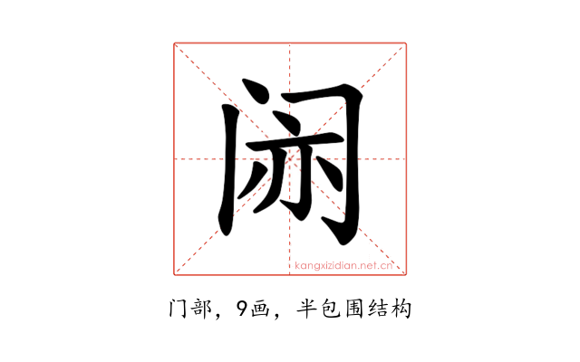 𫔱