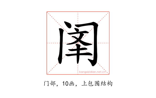 𫔳