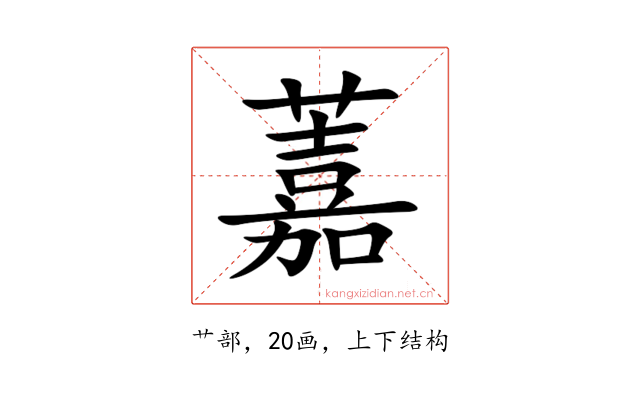 䕒