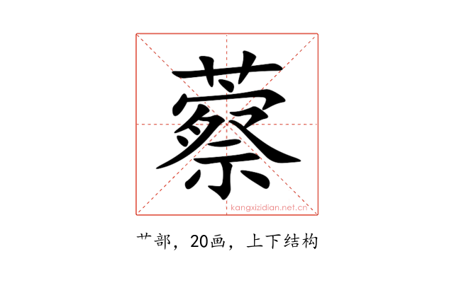 䕓