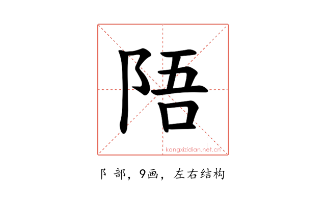 𫕁