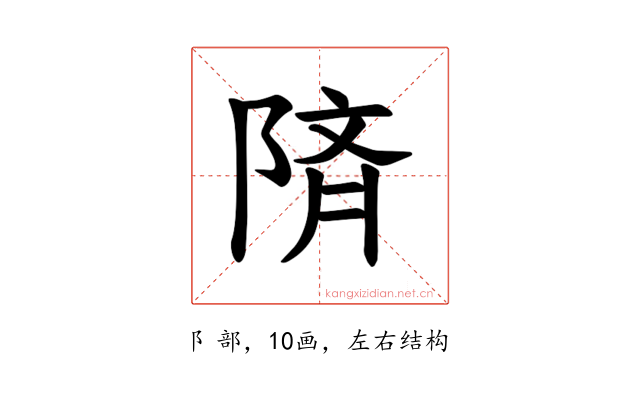 𫕅