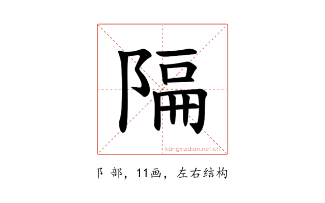 𫕆