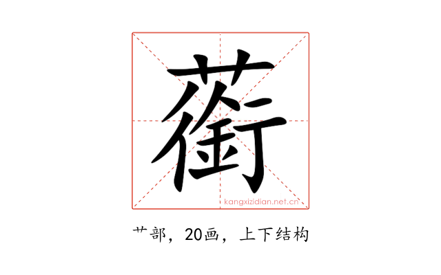 䕔