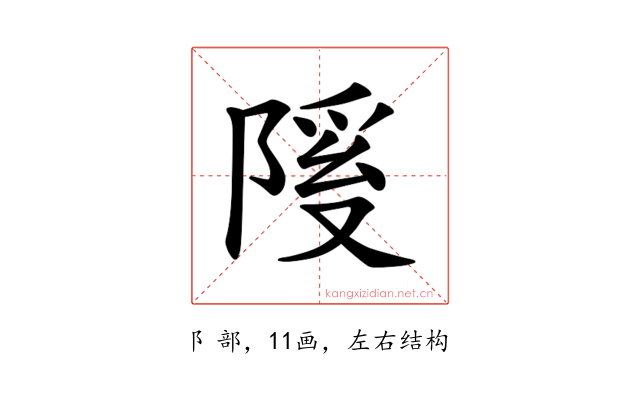 𫕊