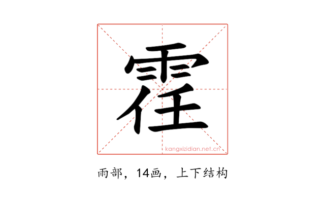 𫕤