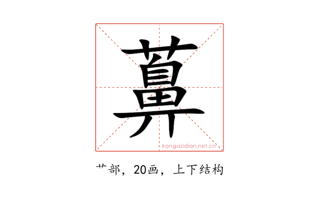 䕗