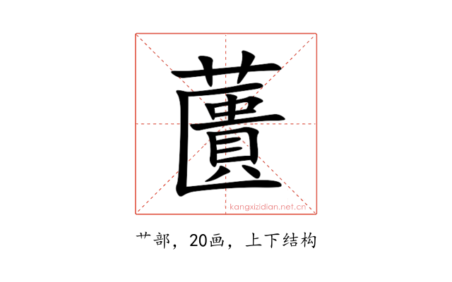 䕚