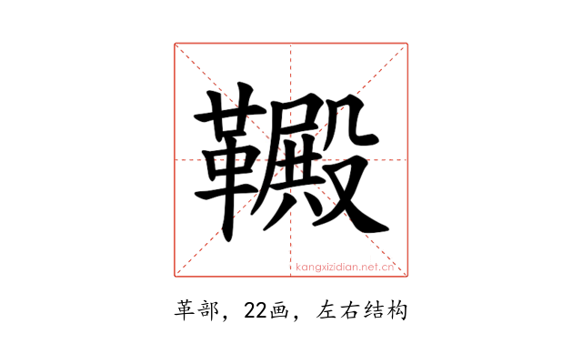 𫖋