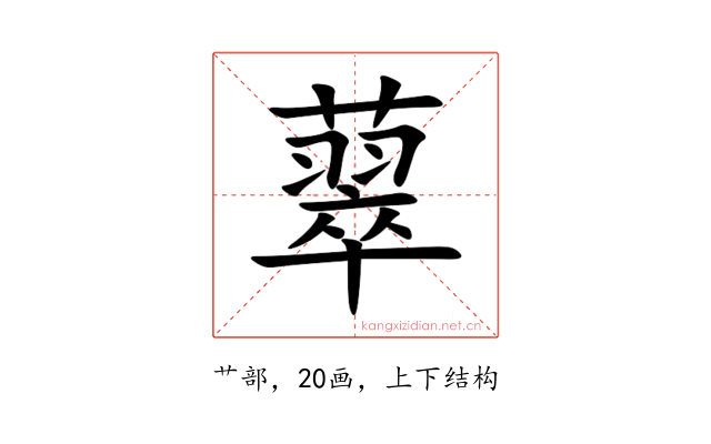 䕜