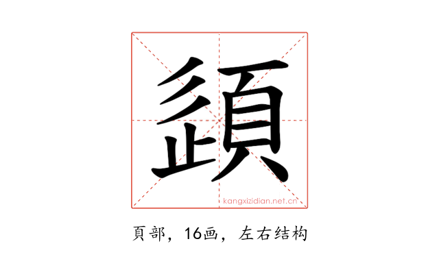 𫖠