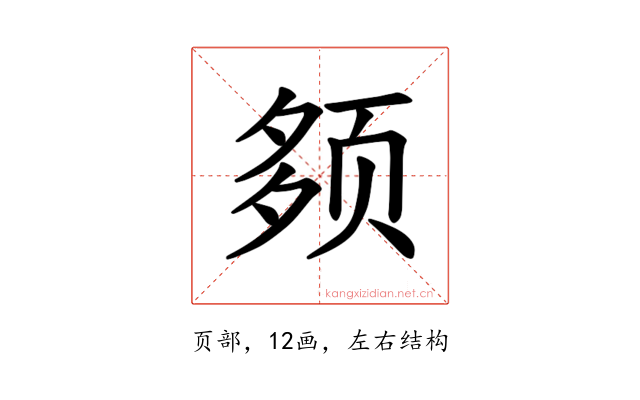 𫖰