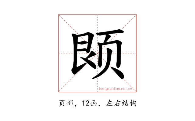 𫖱