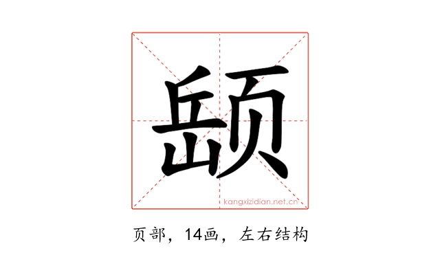 𫖵