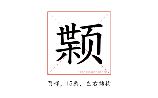 𫖷