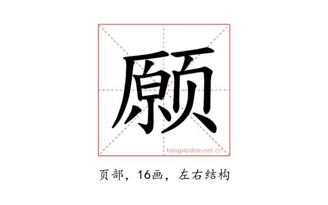 𫖸