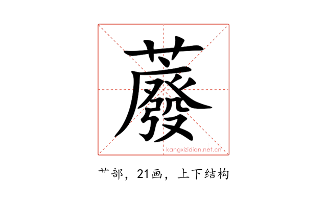 䕠