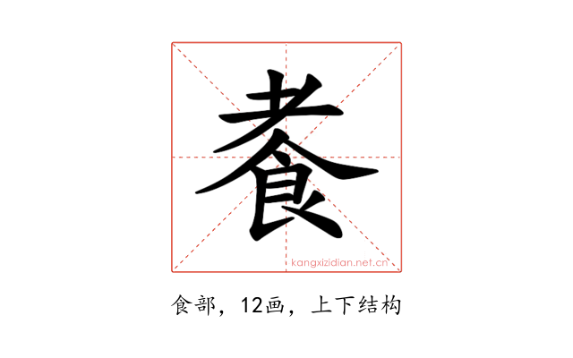 𫗍