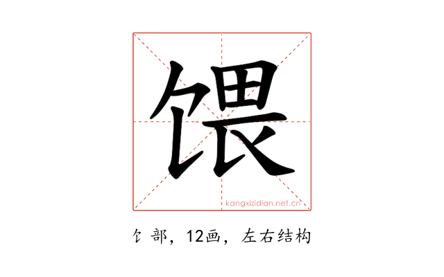 𫗭