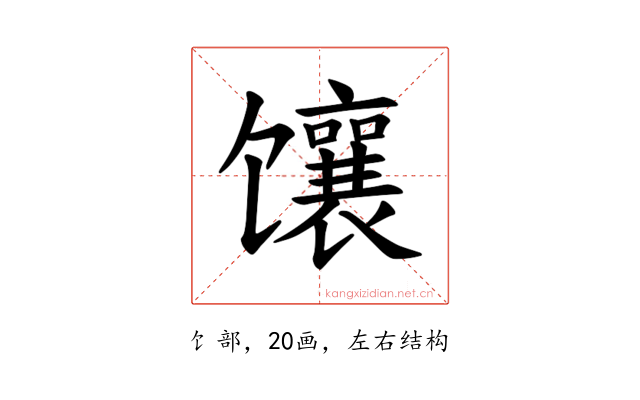 𫗵