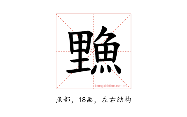 𫙣
