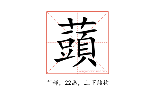 䕱