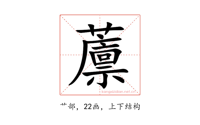 䕲