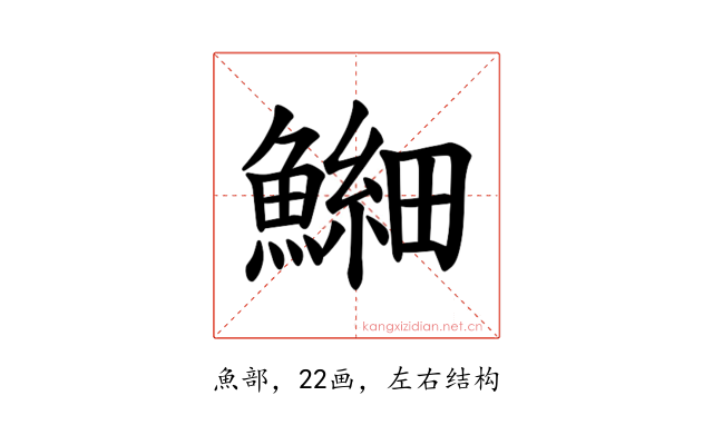 𫙶