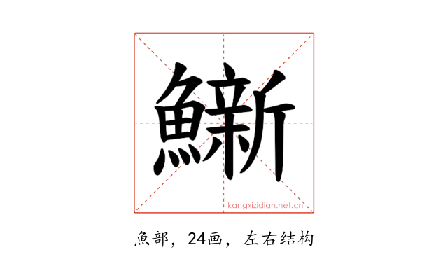 𫚀