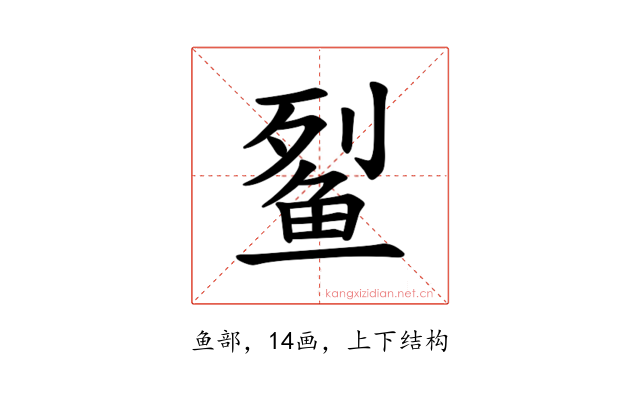 𫚓