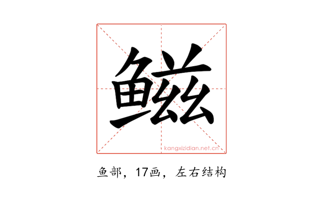 𫚤