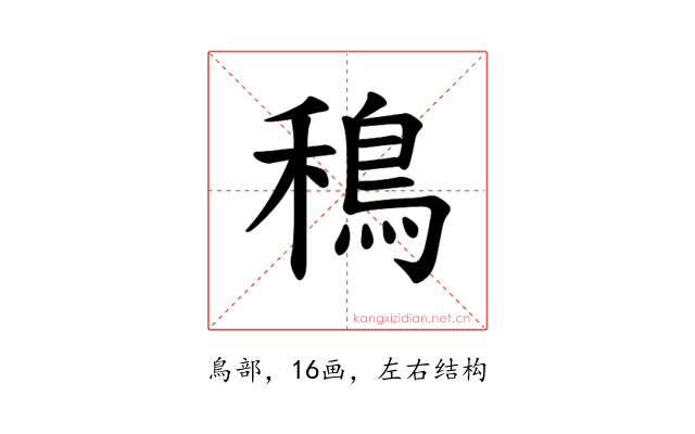 𫚴