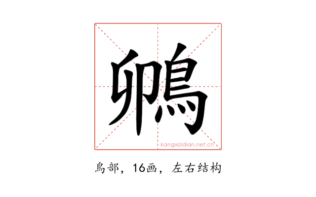 𫚵