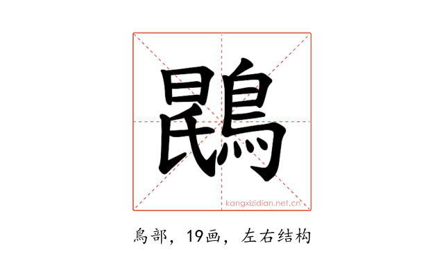 𫛂