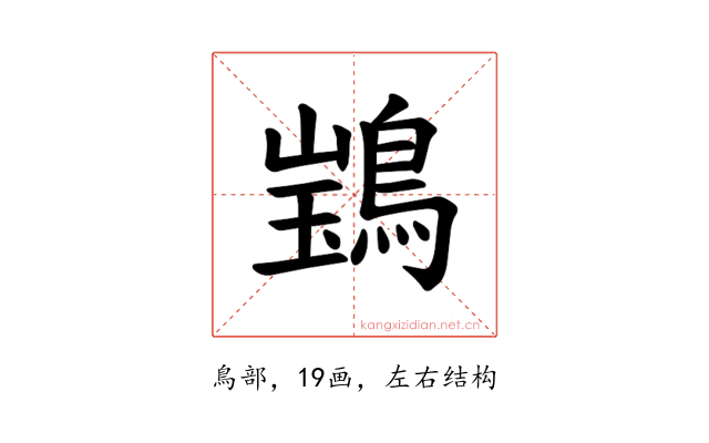𫛃