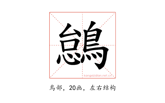 𫛋